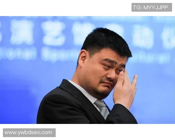 姚明逆转绝杀瞬间回顾展现篮球巨星的传奇魅力与不屈精神