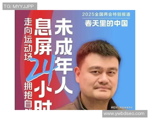 天津小姚明崭露头角引发关注未来篮球之星的成长之路 天津小姚明崭露头角引发关注未来篮球之星的成长之路