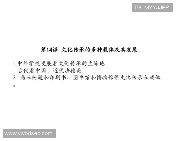 余姚明晖的璀璨未来探索与发展之路:文化传承与创新的完美结合 余姚明晖的璀璨未来探索与发展之路:文化传承与创新的完美结合