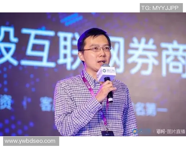 姚明携手蚂蚁金服开启新投资篇章助力科技创新与金融发展