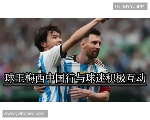 梅西足球明星球迷热情高涨共同见证传奇时刻与精彩赛事 梅西足球明星球迷热情高涨共同见证传奇时刻与精彩赛事
