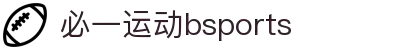 必一·运动(B-Sports)官方网站